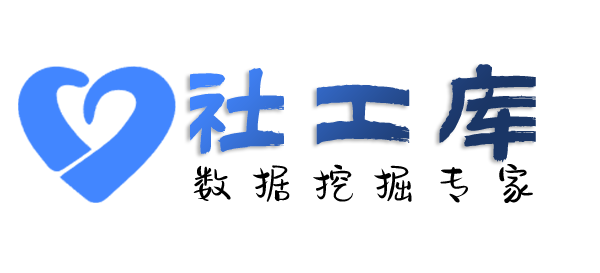 要去劳动大厦开房记录